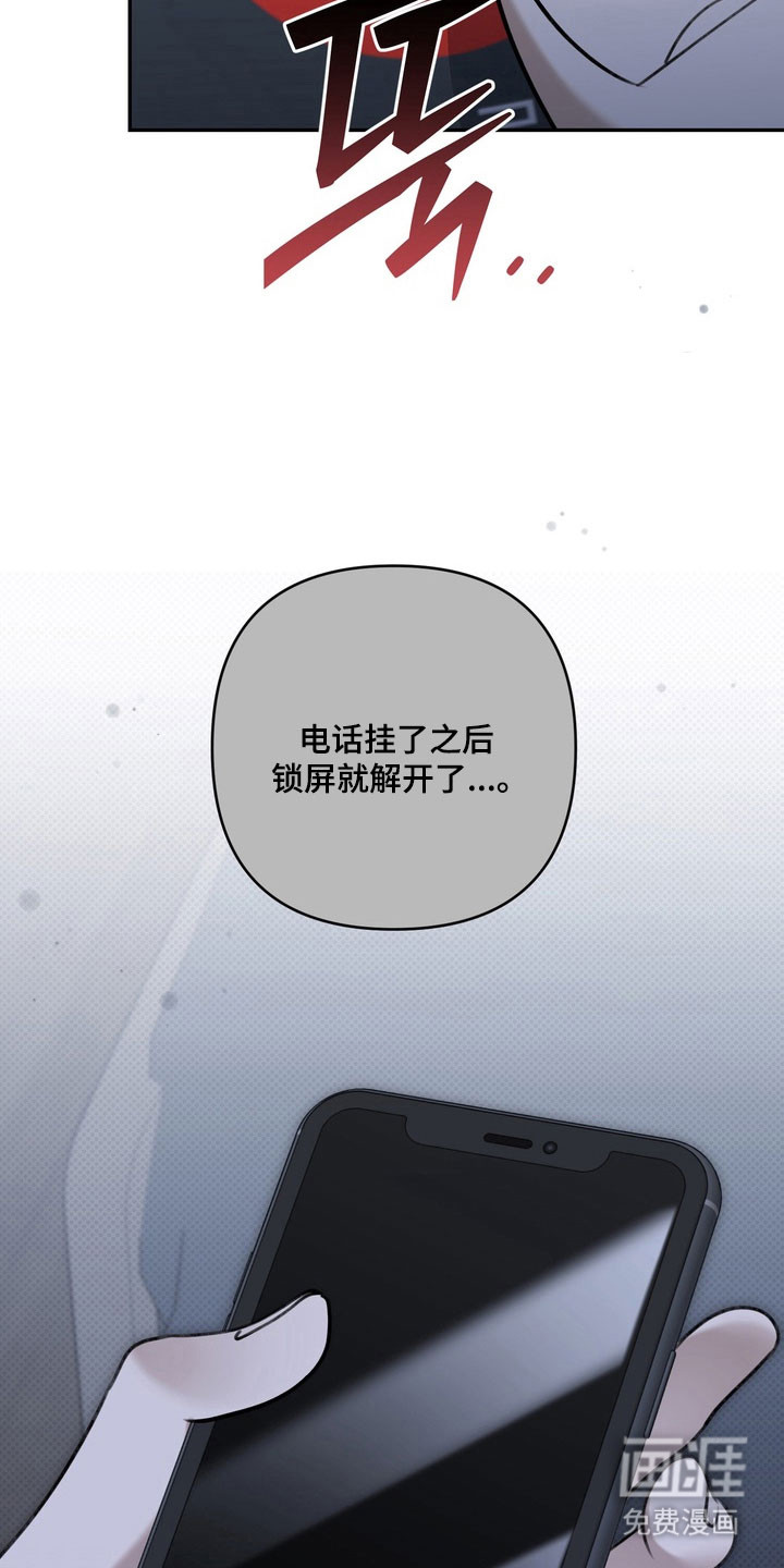 第76话 第15页