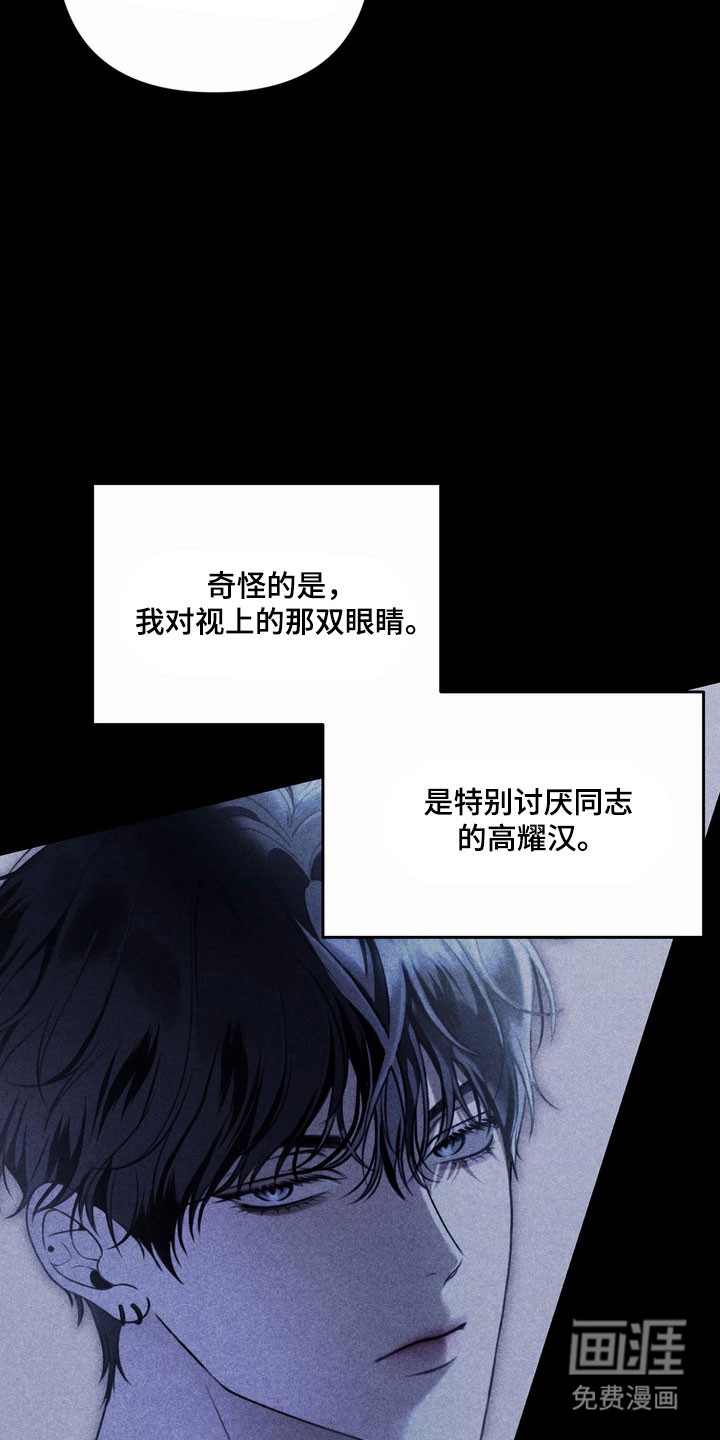 第76话 第30页