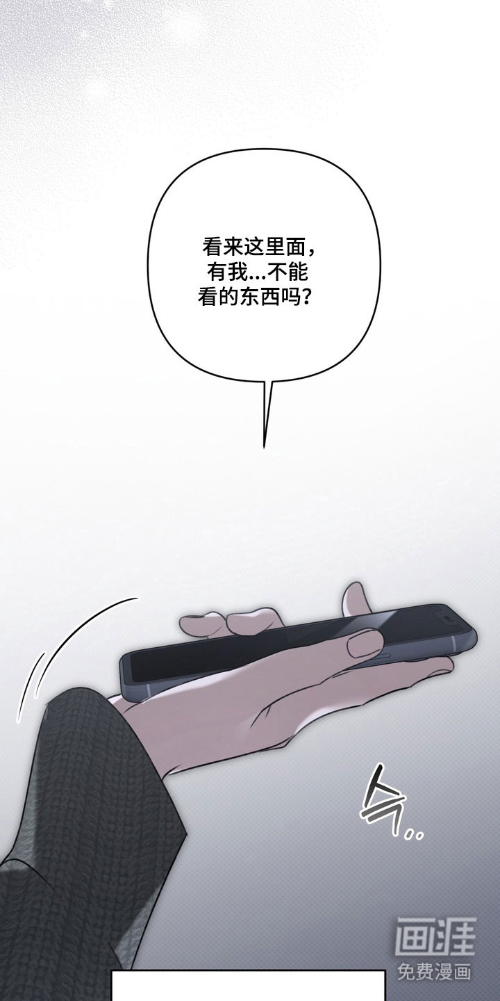 第76话 第8页