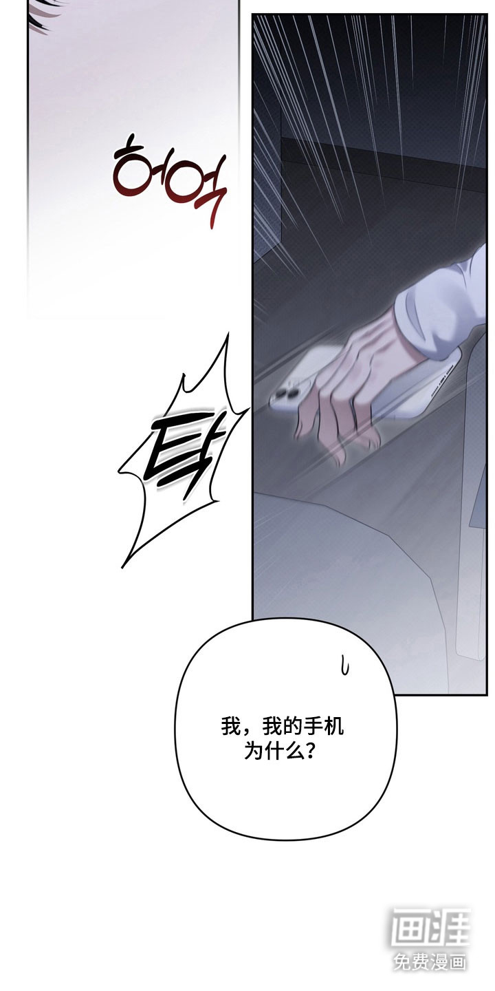 第76话 第11页