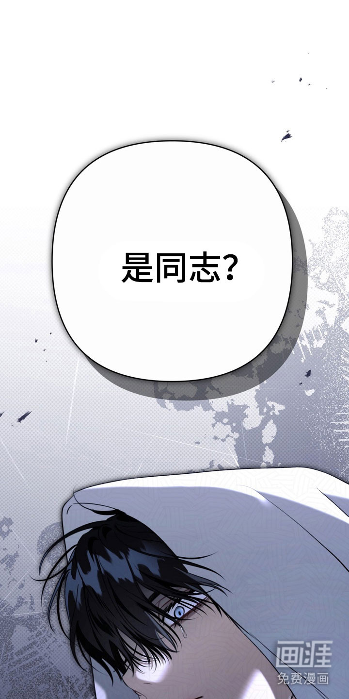 第76话 第21页