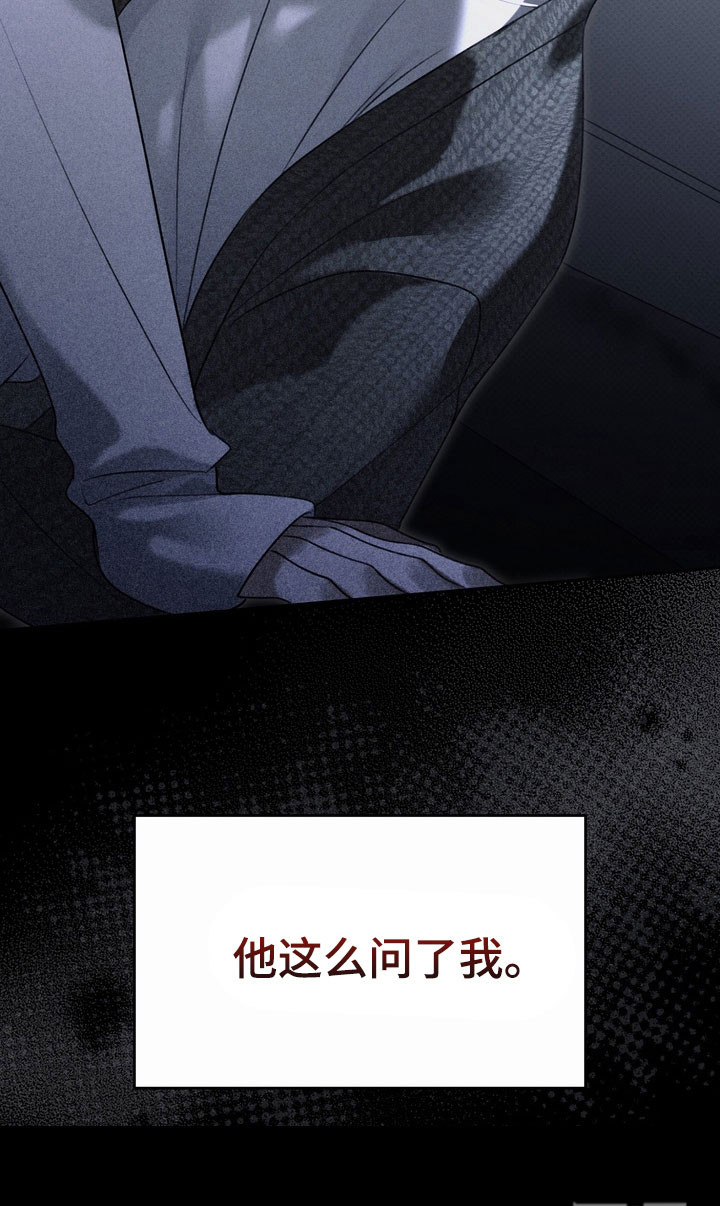 第76话 第36页