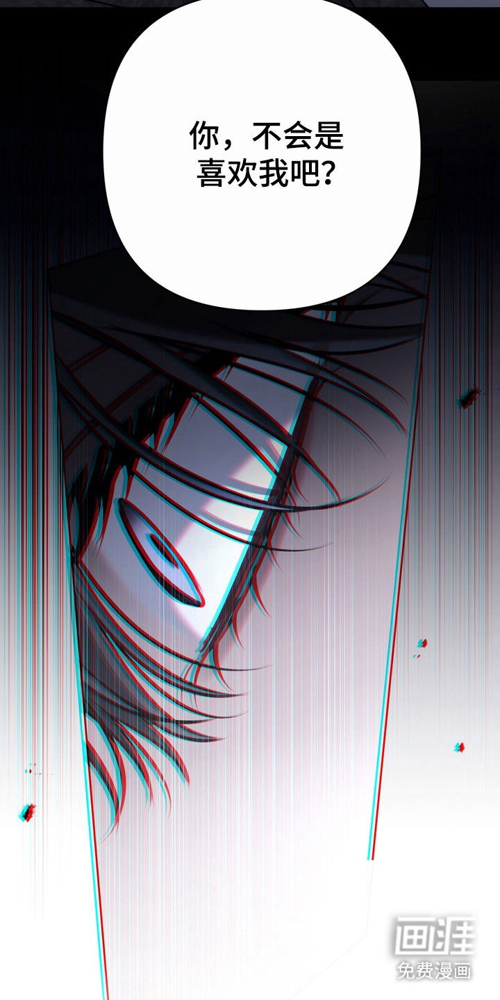 第76话 第24页