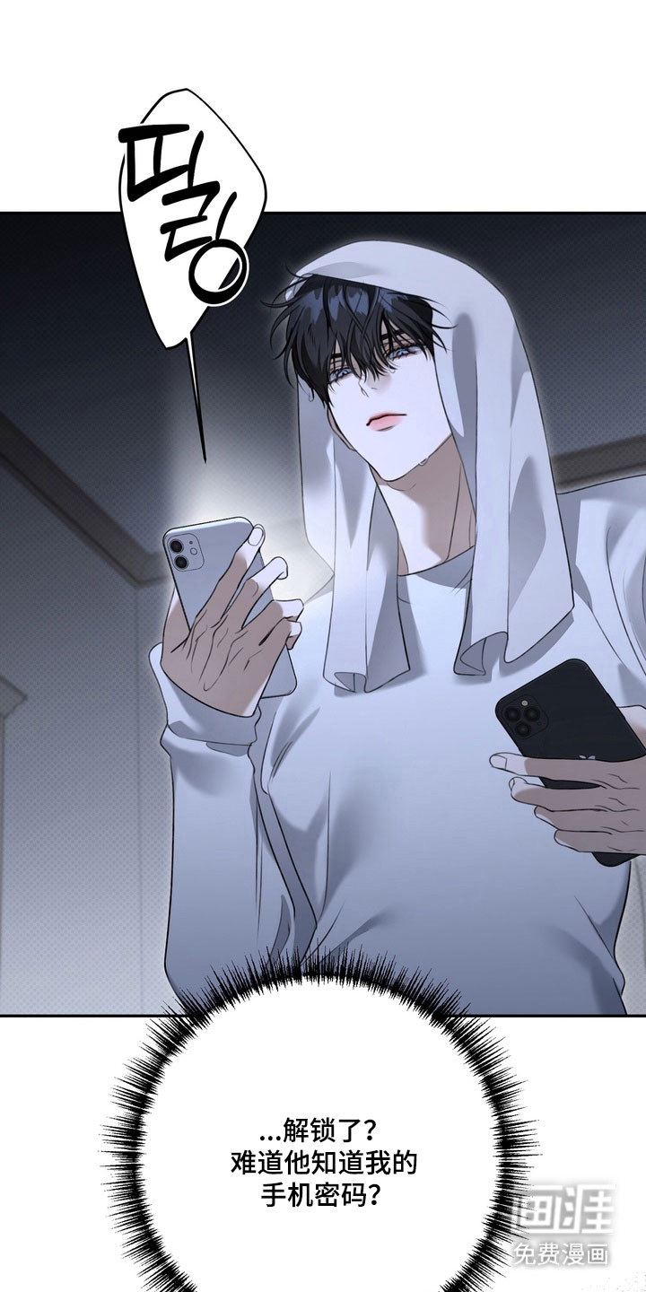 第76话 第12页