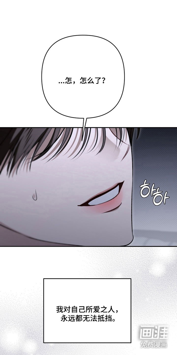第76话 第7页