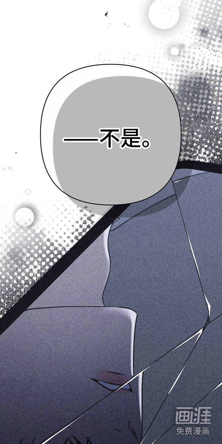 第76话 第27页