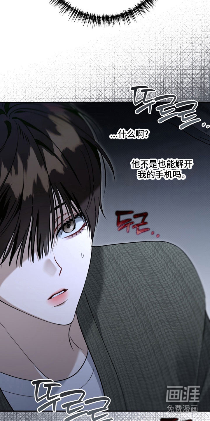 第76话 第13页