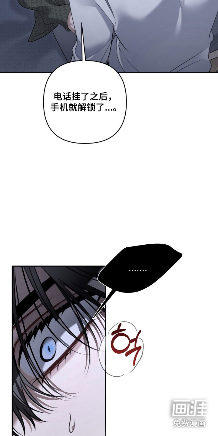 第76话 第10页