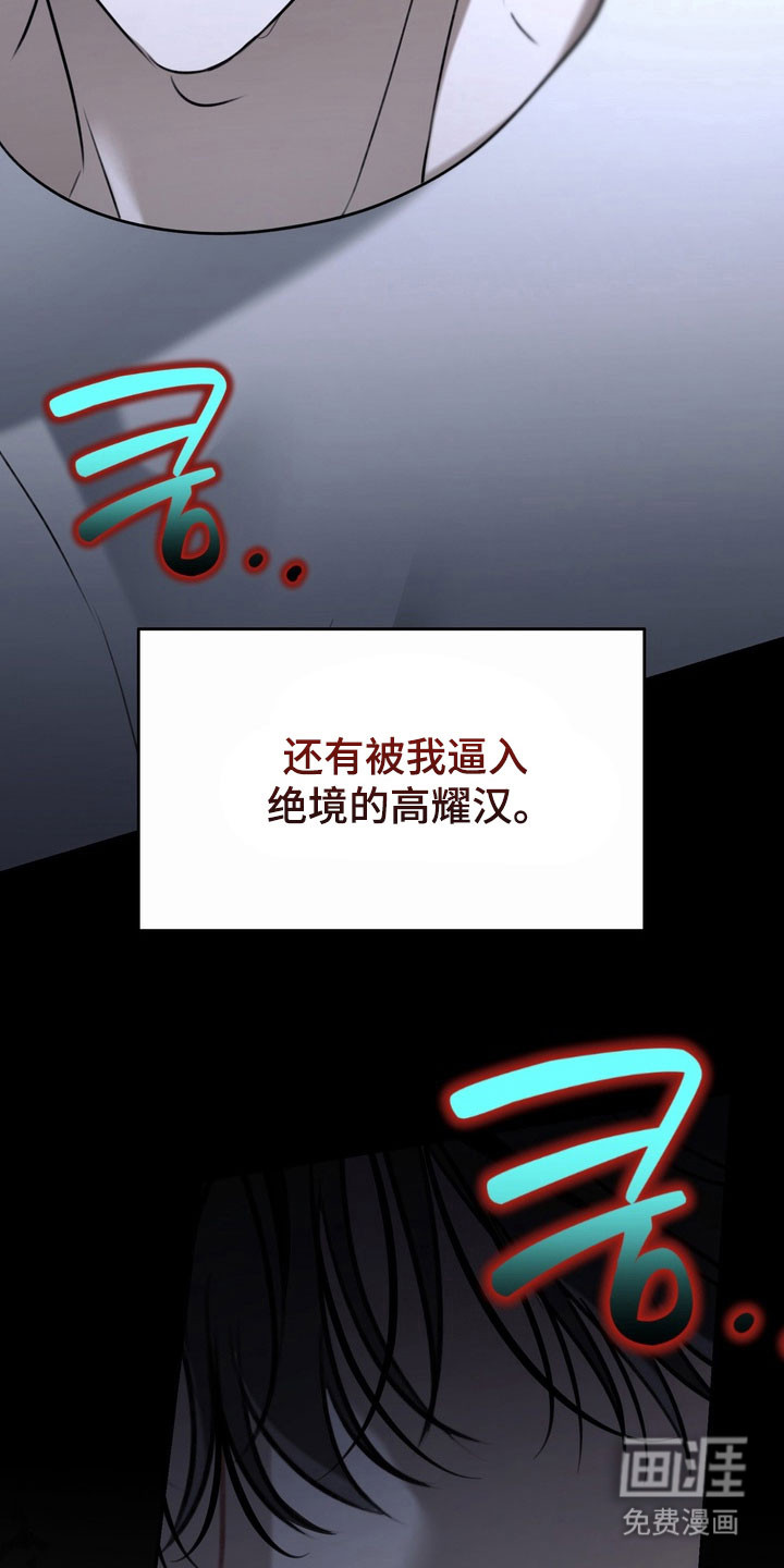 第76话 第33页