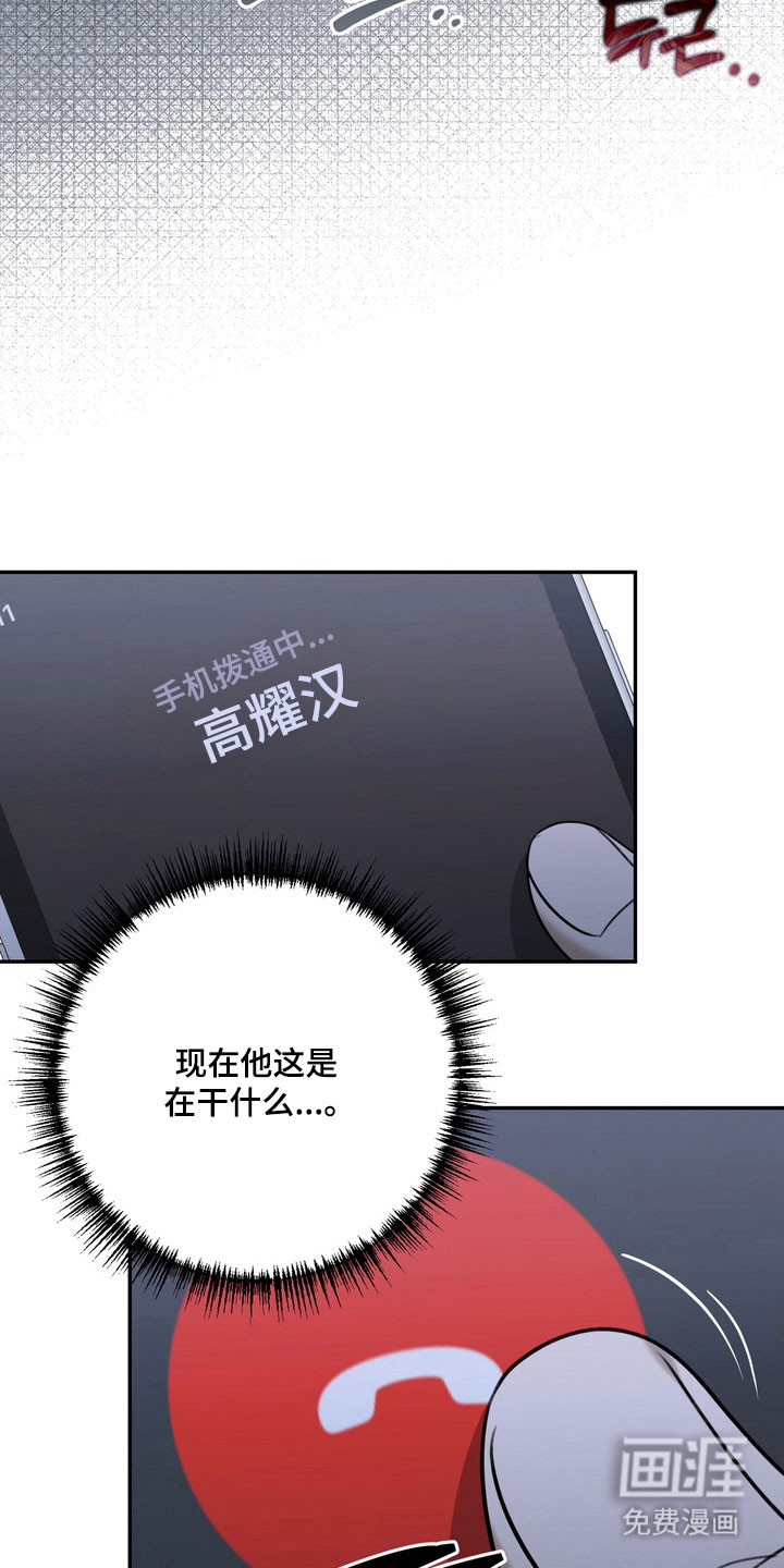 第76话 第14页