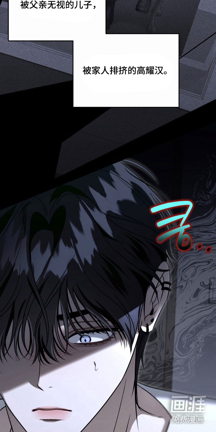第76话 第32页