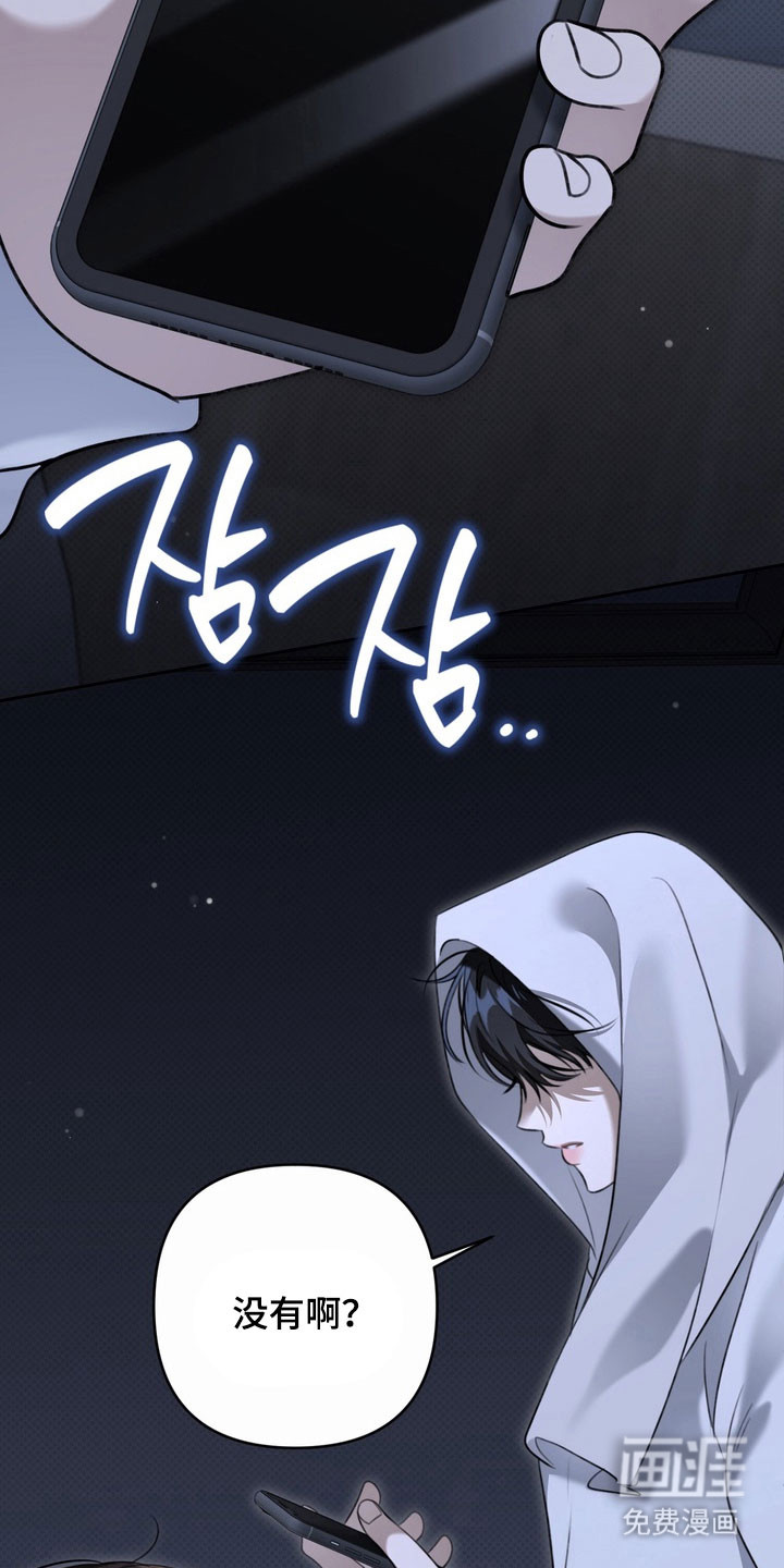 第76话 第16页