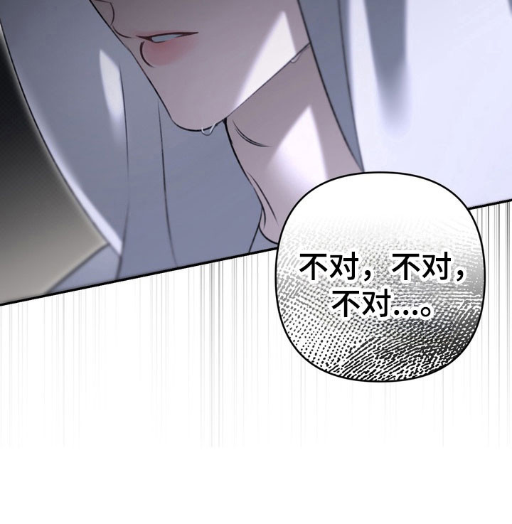 第75话 第27页