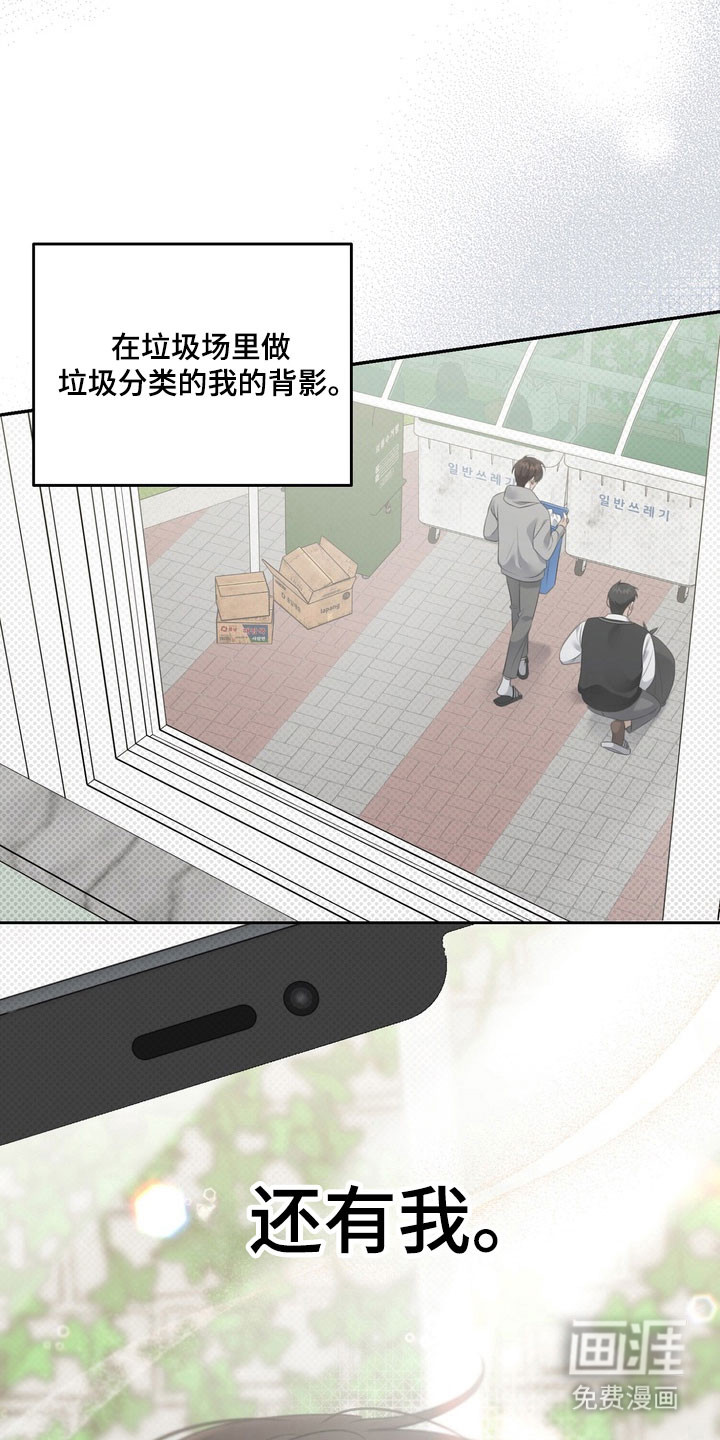 第75话 第13页