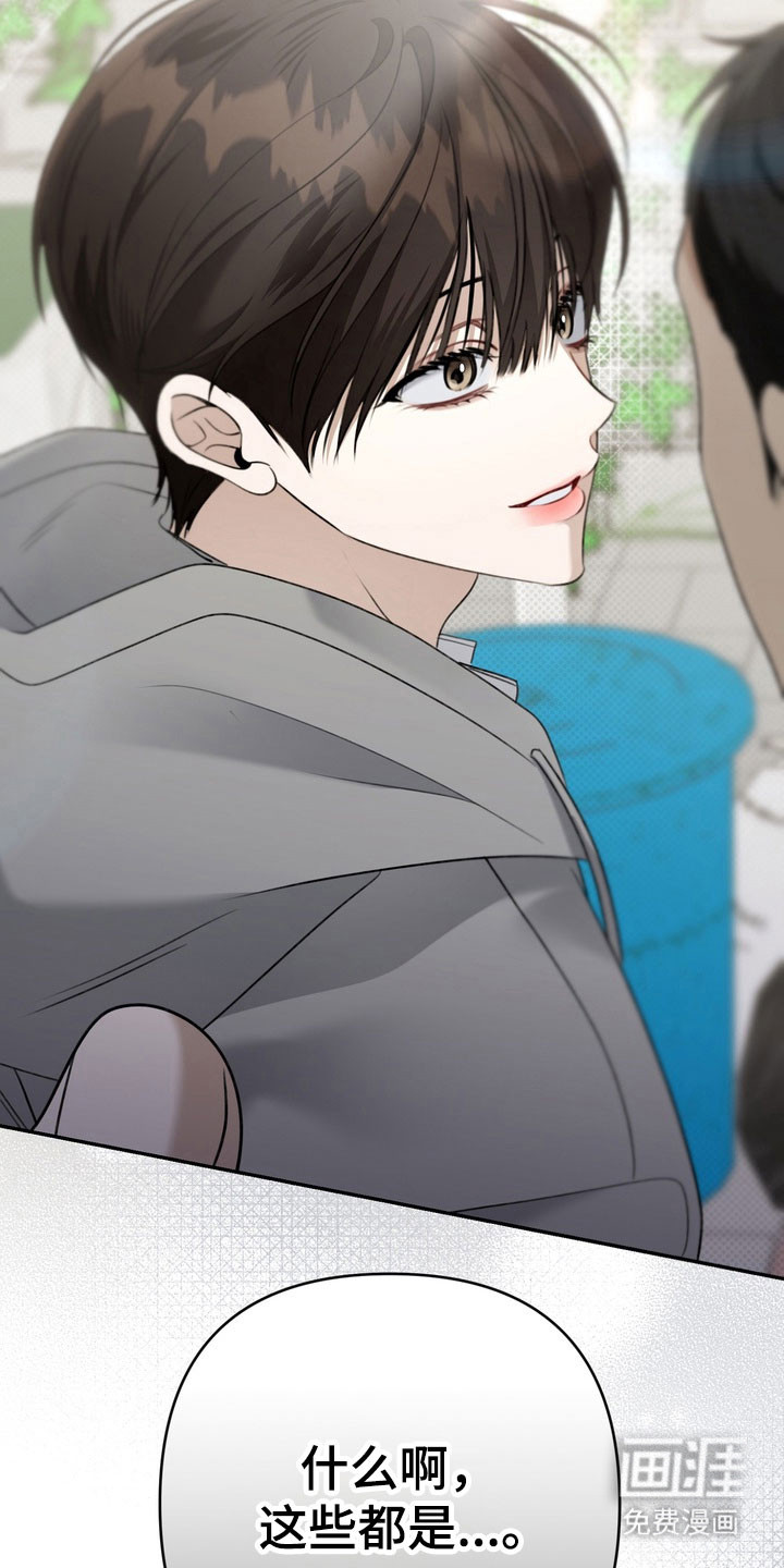第75话 第14页