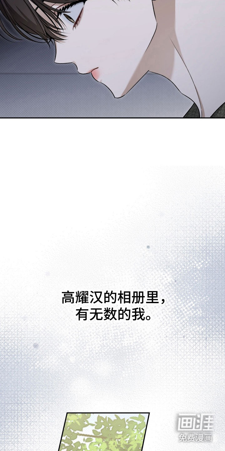 第75话 第9页