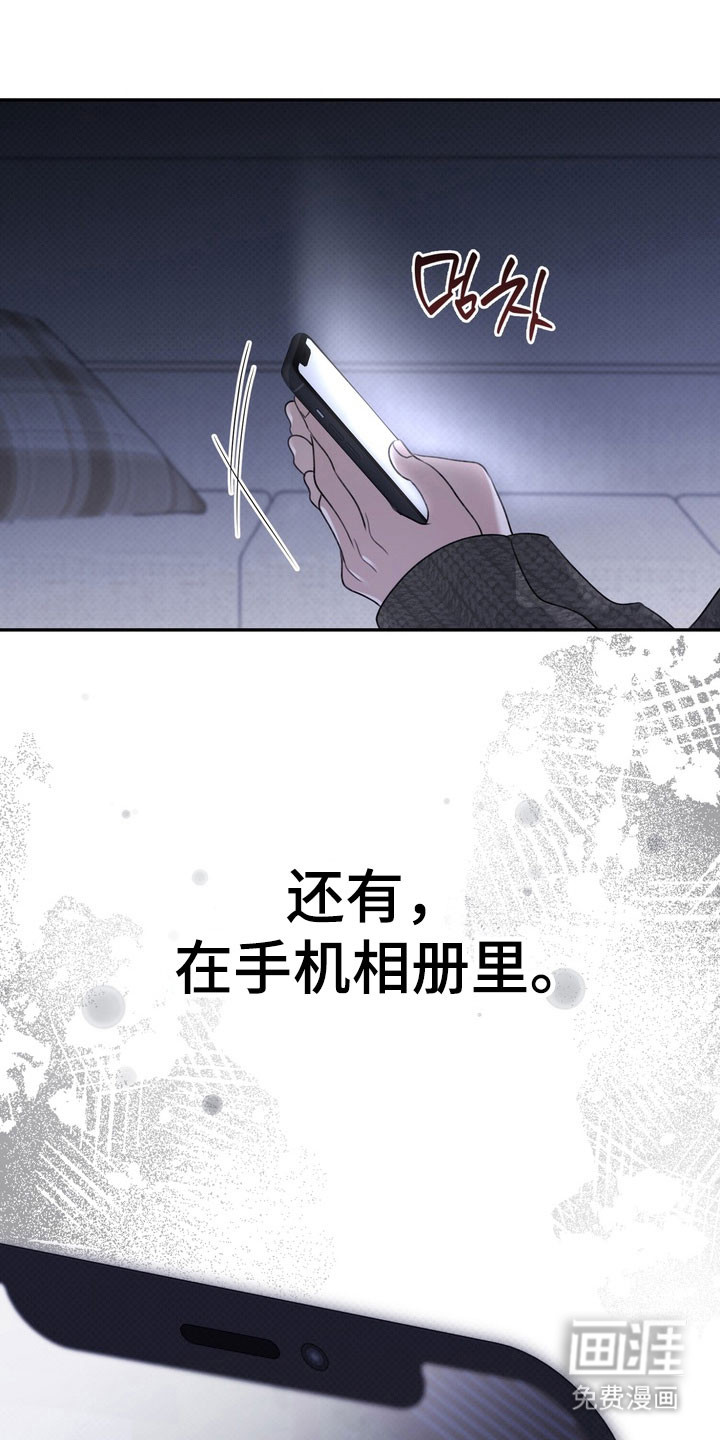 第75话 第16页