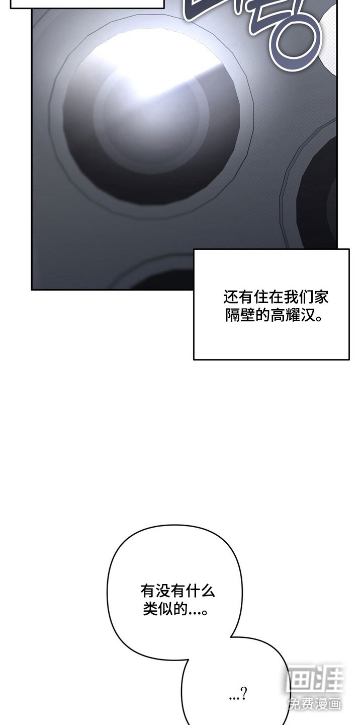 第75话 第5页