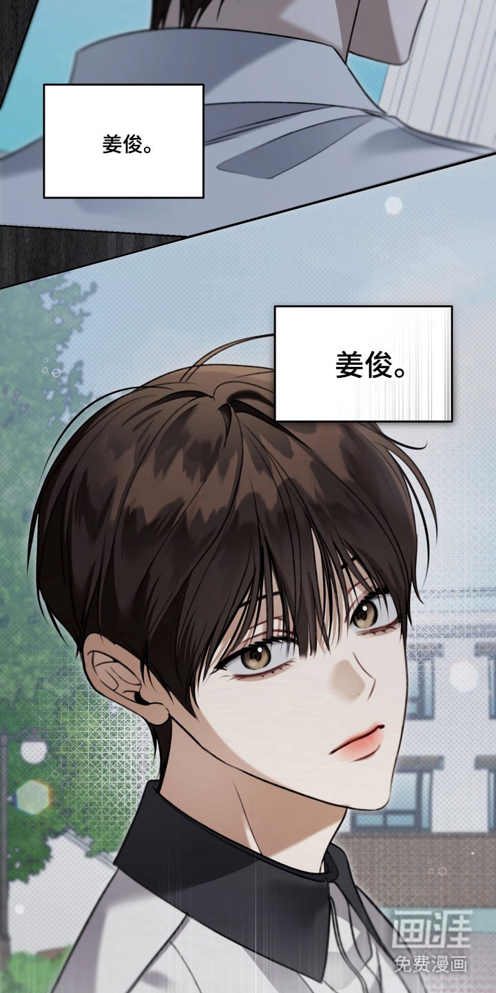 第75话 第23页