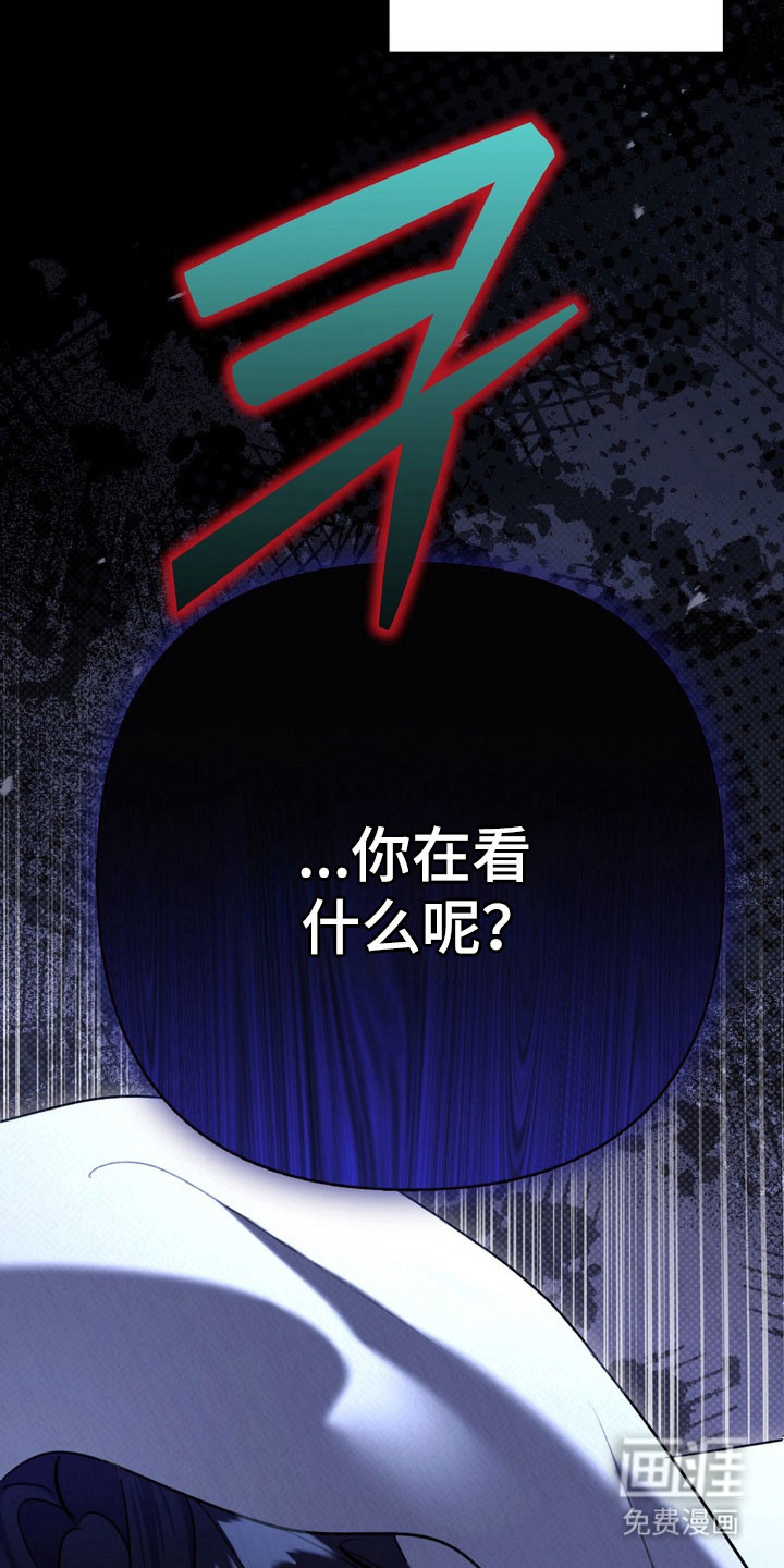 第75话 第18页