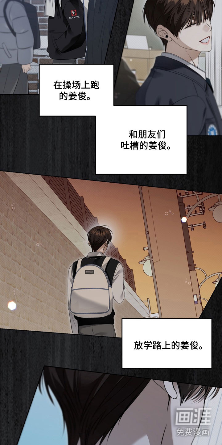 第75话 第22页