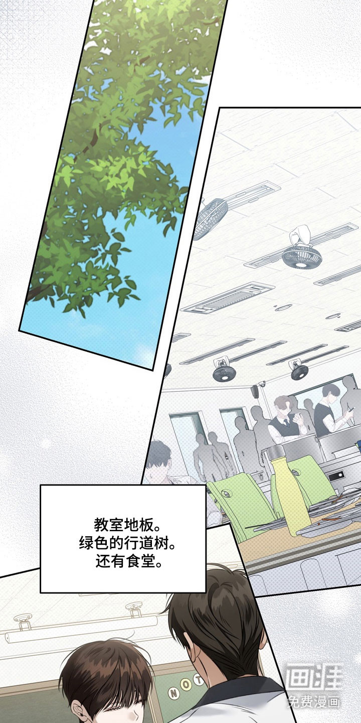 第75话 第10页