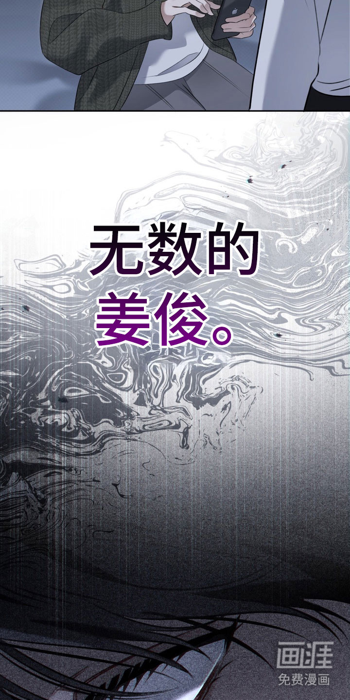 第75话 第25页
