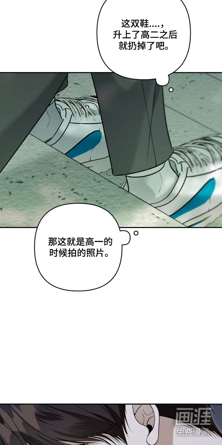 第75话 第8页