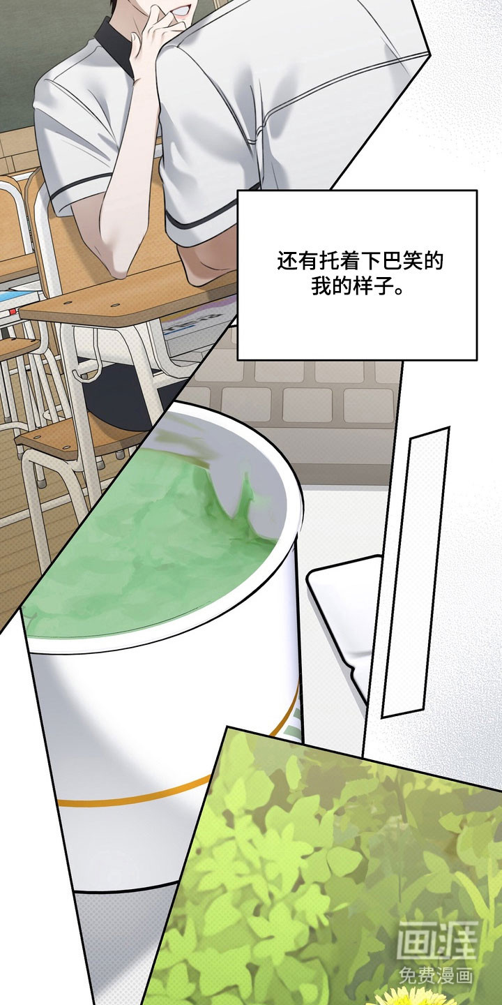 第75话 第11页
