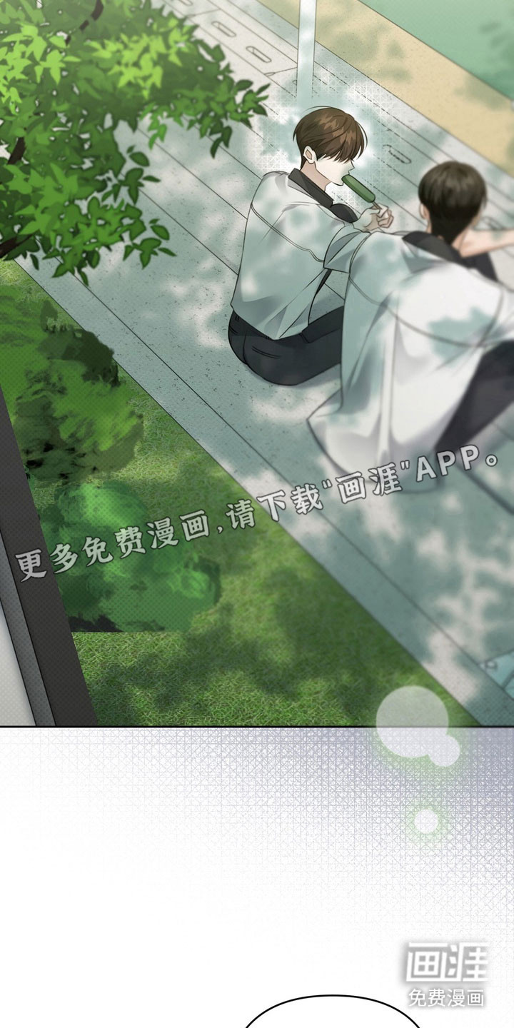 第75话 第7页