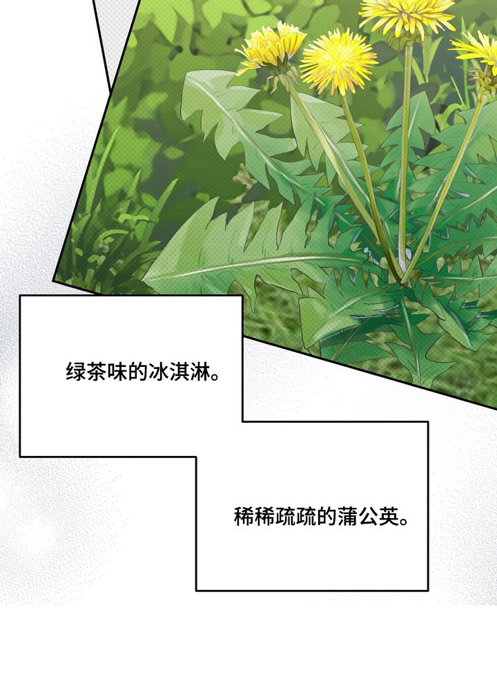 第75话 第12页