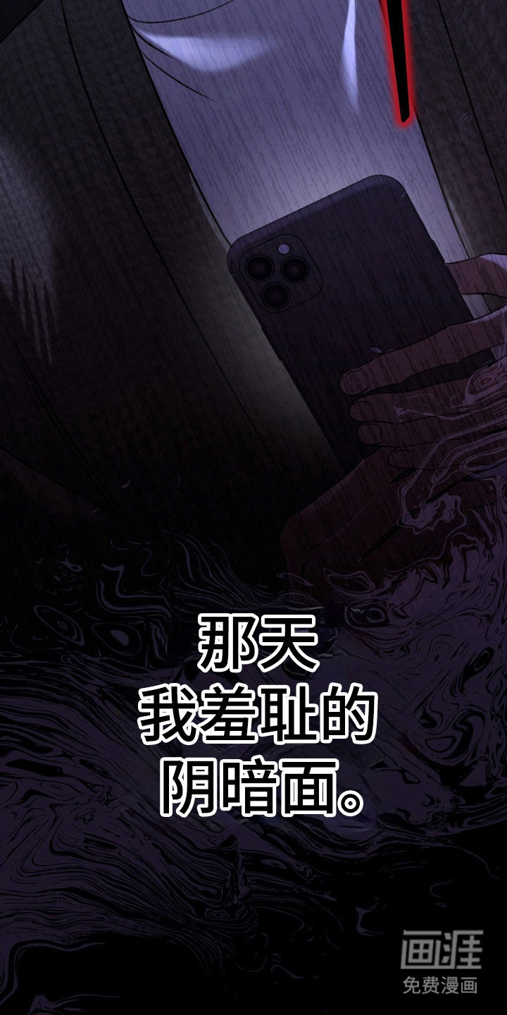 第75话 第20页