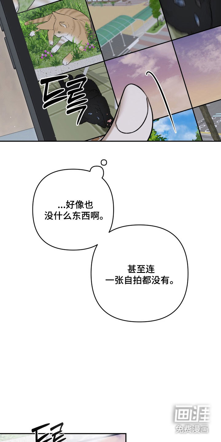 第75话 第2页