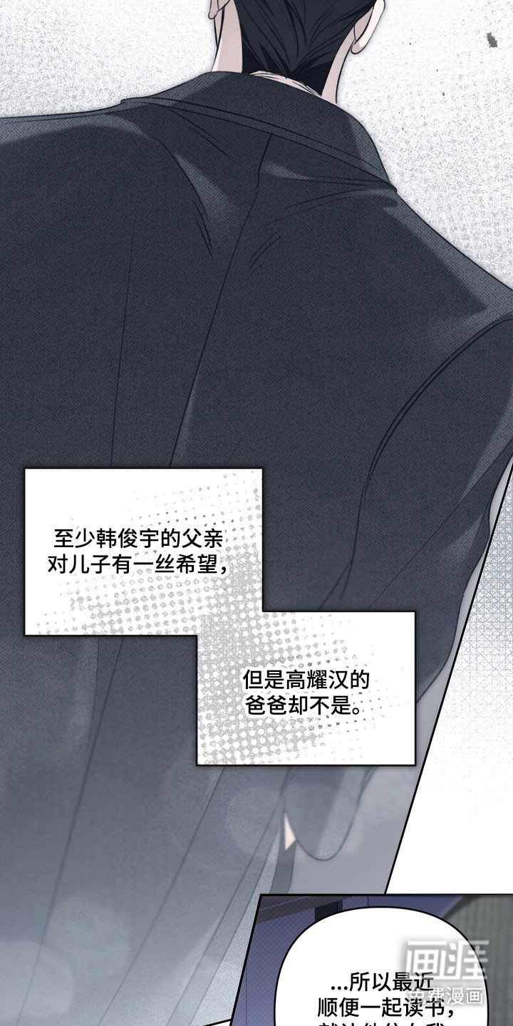 第74话 第10页