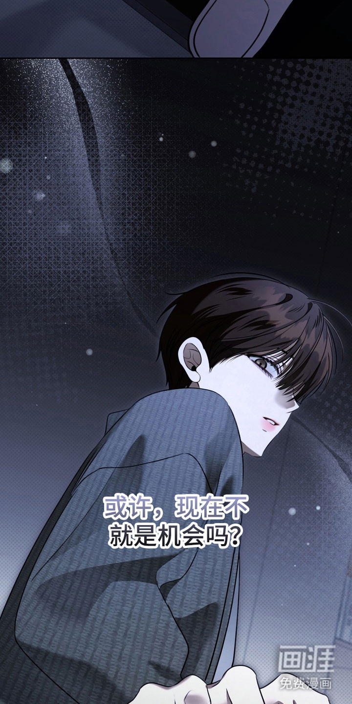 第74话 第30页