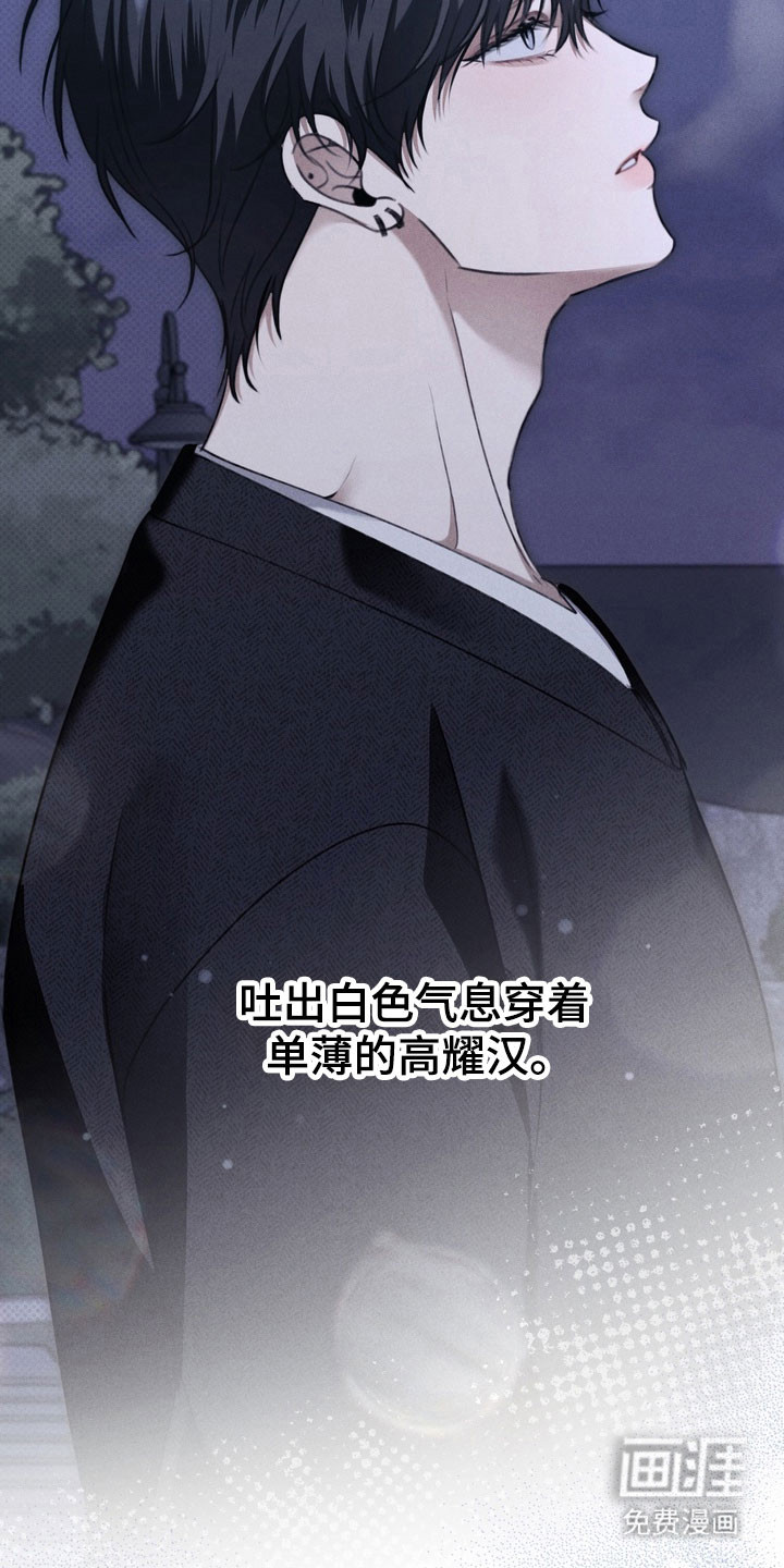 第74话 第2页