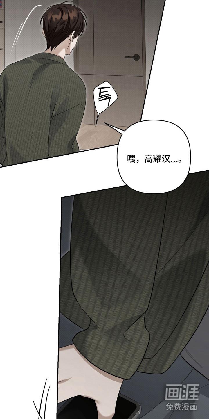 第74话 第26页