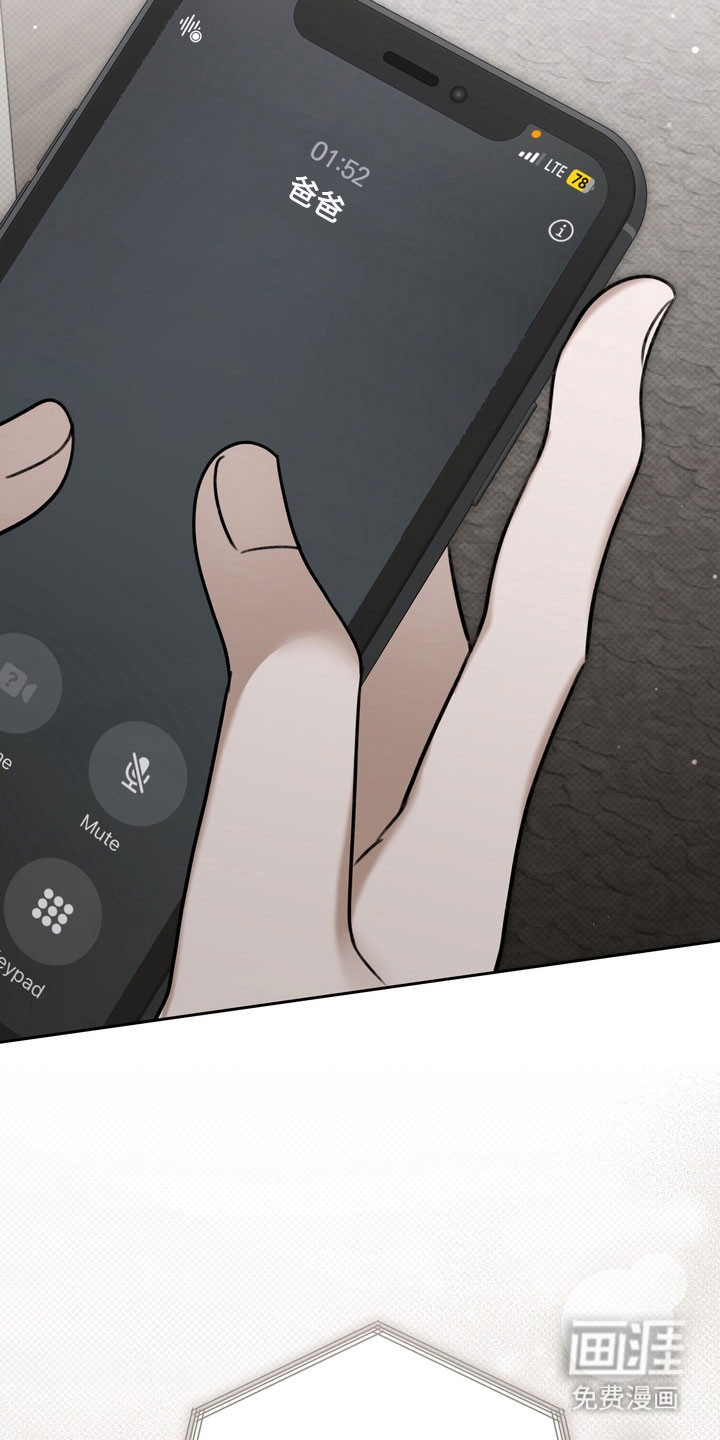 第74话 第22页