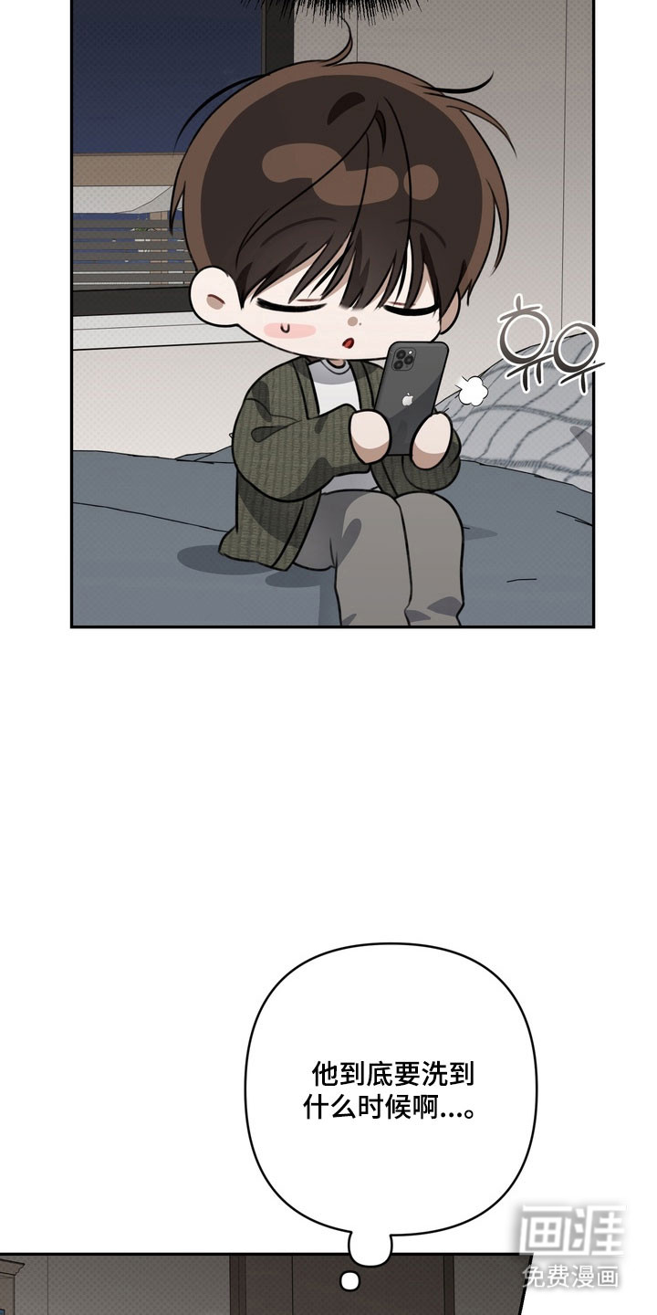 第74话 第25页