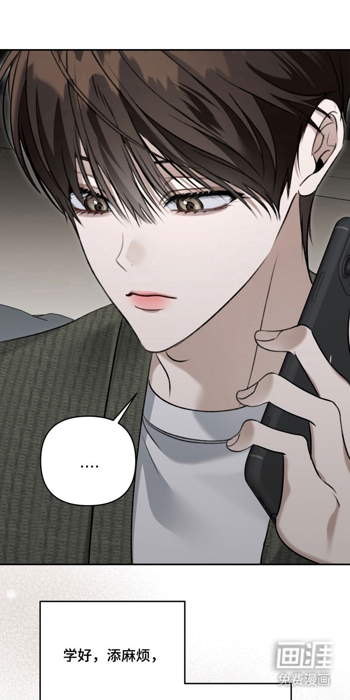 第74话 第17页