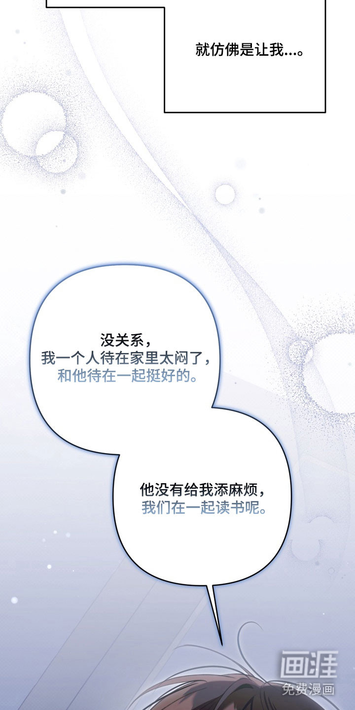 第74话 第4页