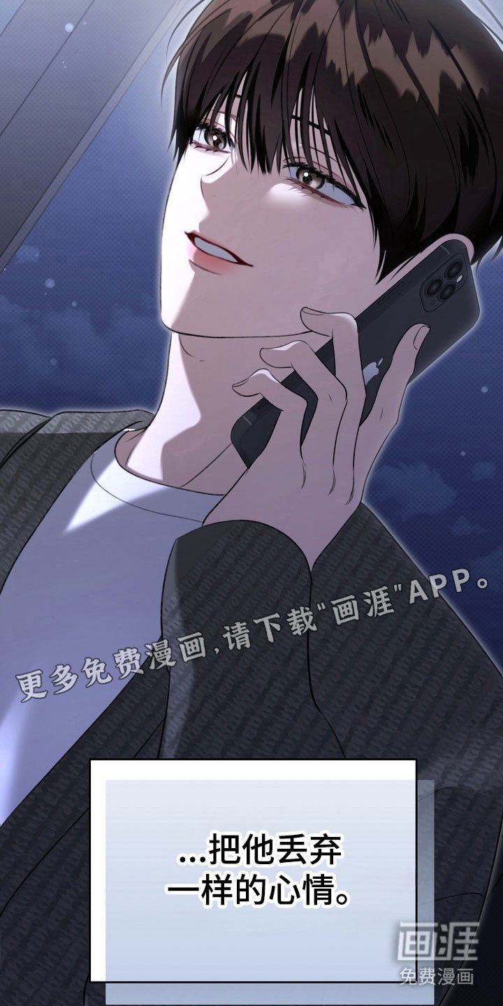 第74话 第5页