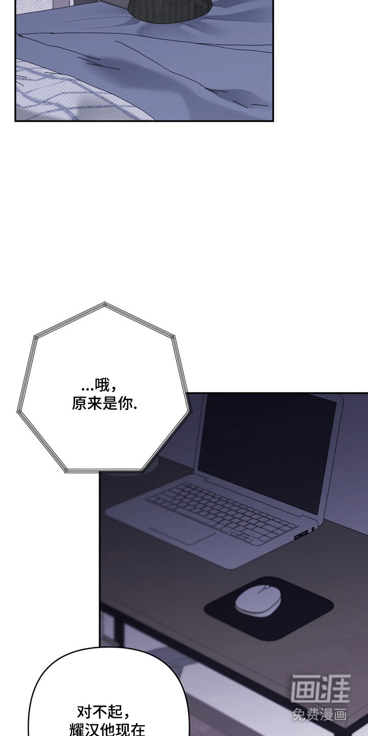 第73话 第30页