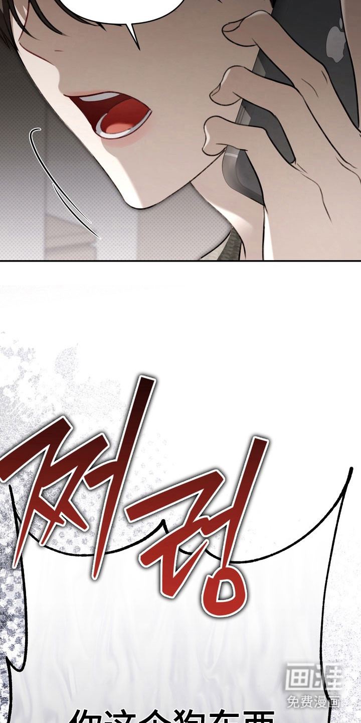 第73话 第21页