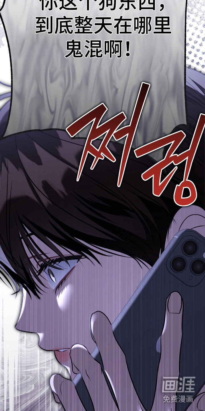 第73话 第22页