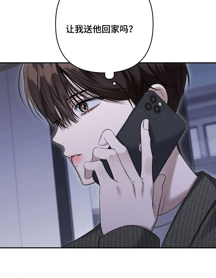 第73话 第34页