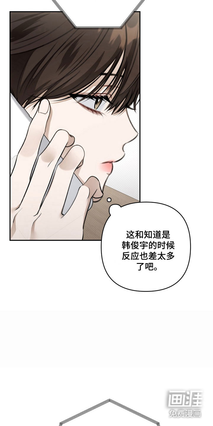 第73话 第5页
