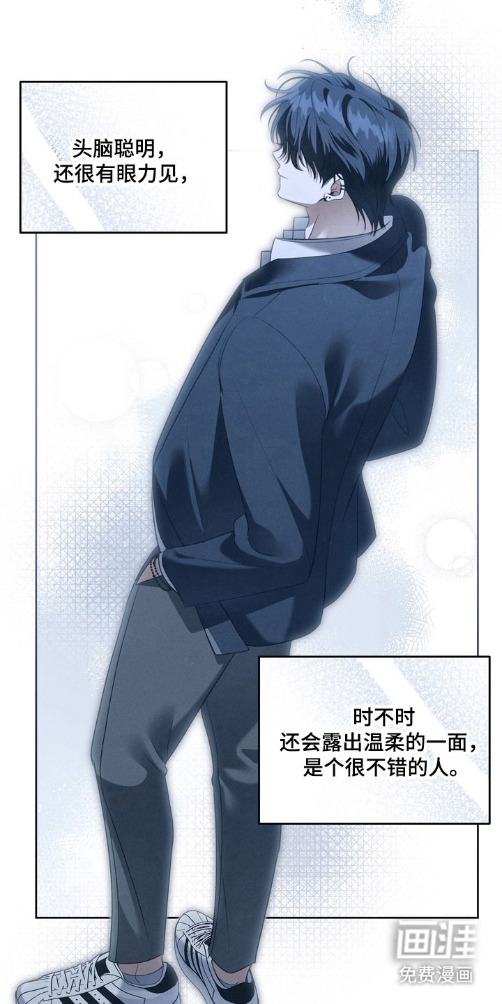第73话 第27页