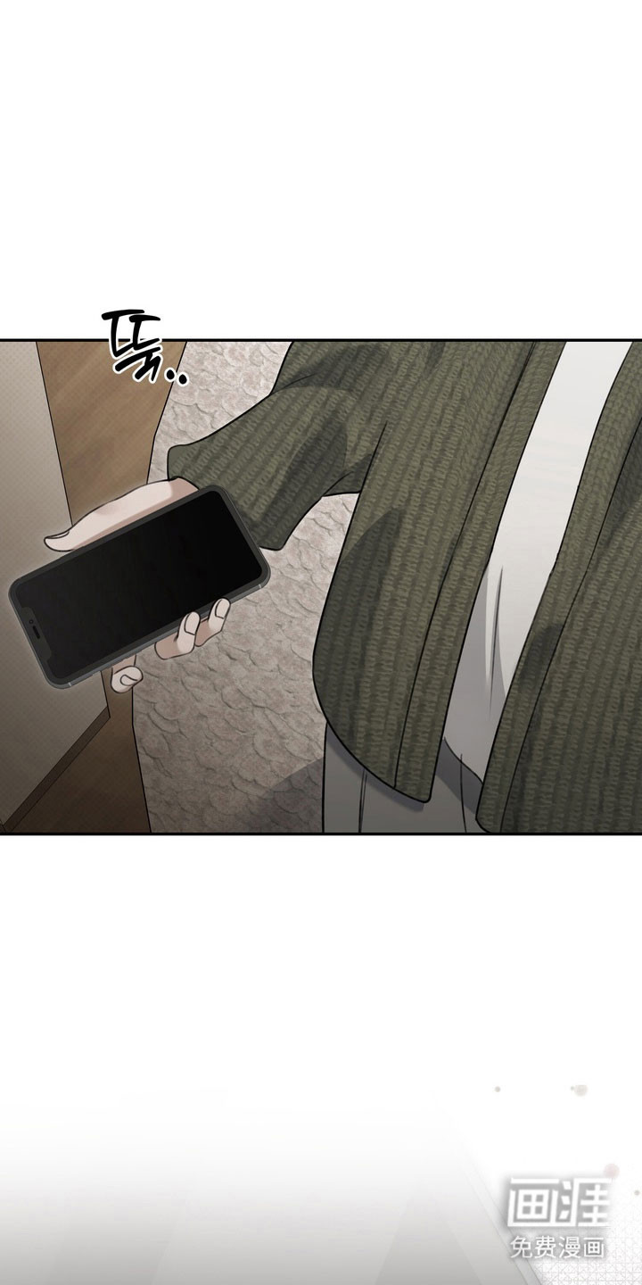 第73话 第14页