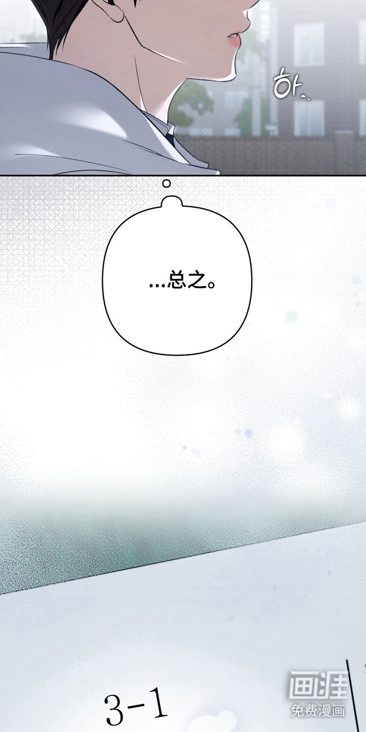第72话 第22页